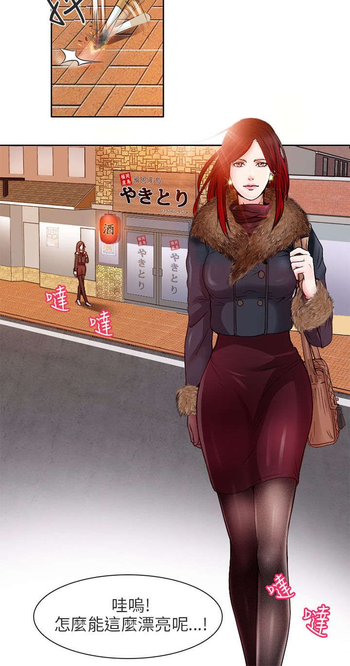 第1章：日文家教13