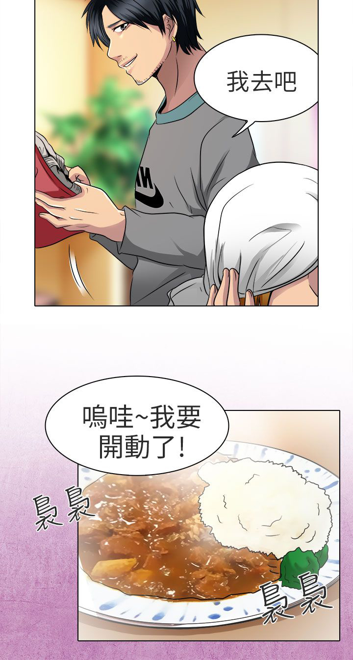 第11章：我有喜欢的人了15