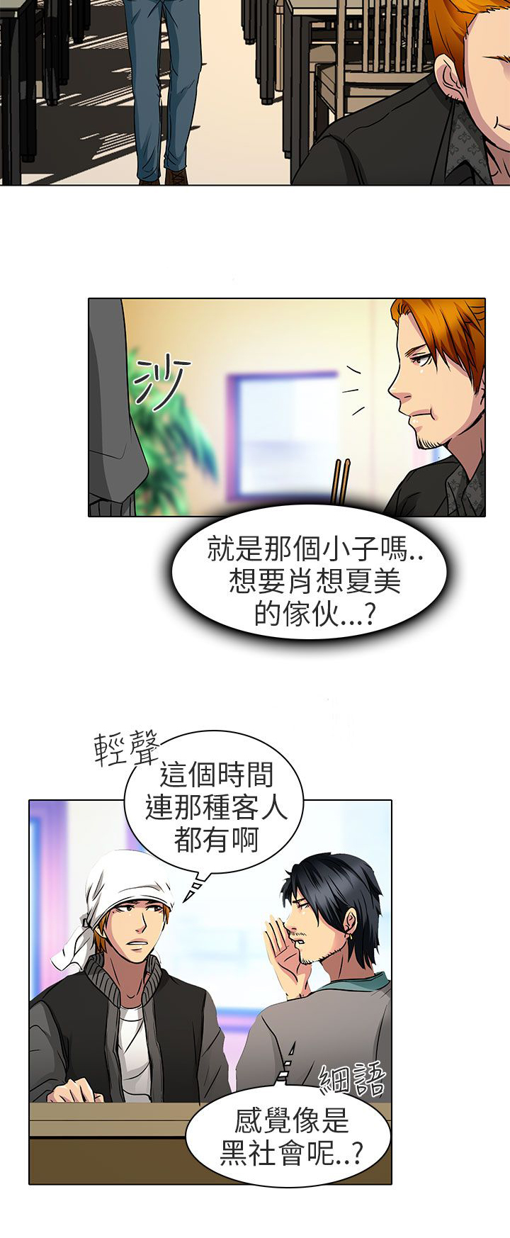 第12章：什么时候看电影9