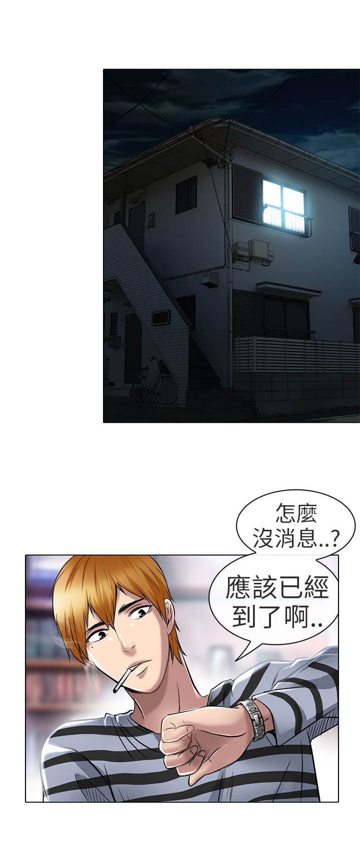 第22章：请放过我13