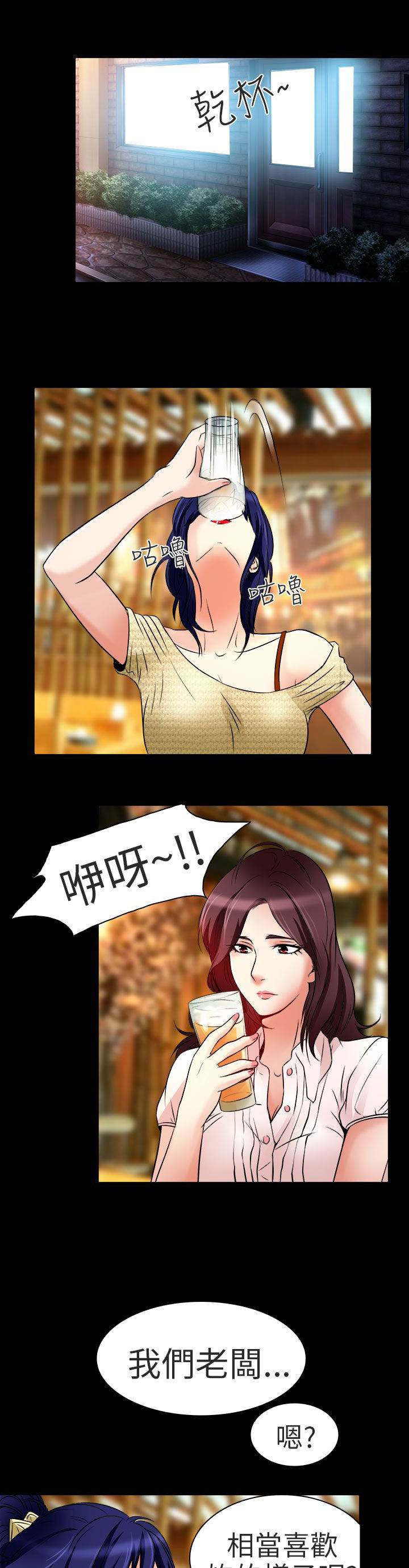 第8章：工作13