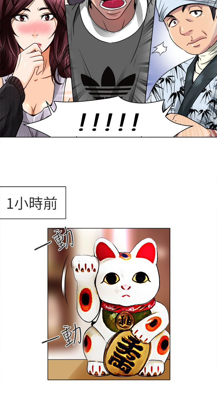 第13章：就一次好吗5