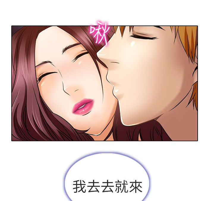 第24章：夏美我的爱（完结）15