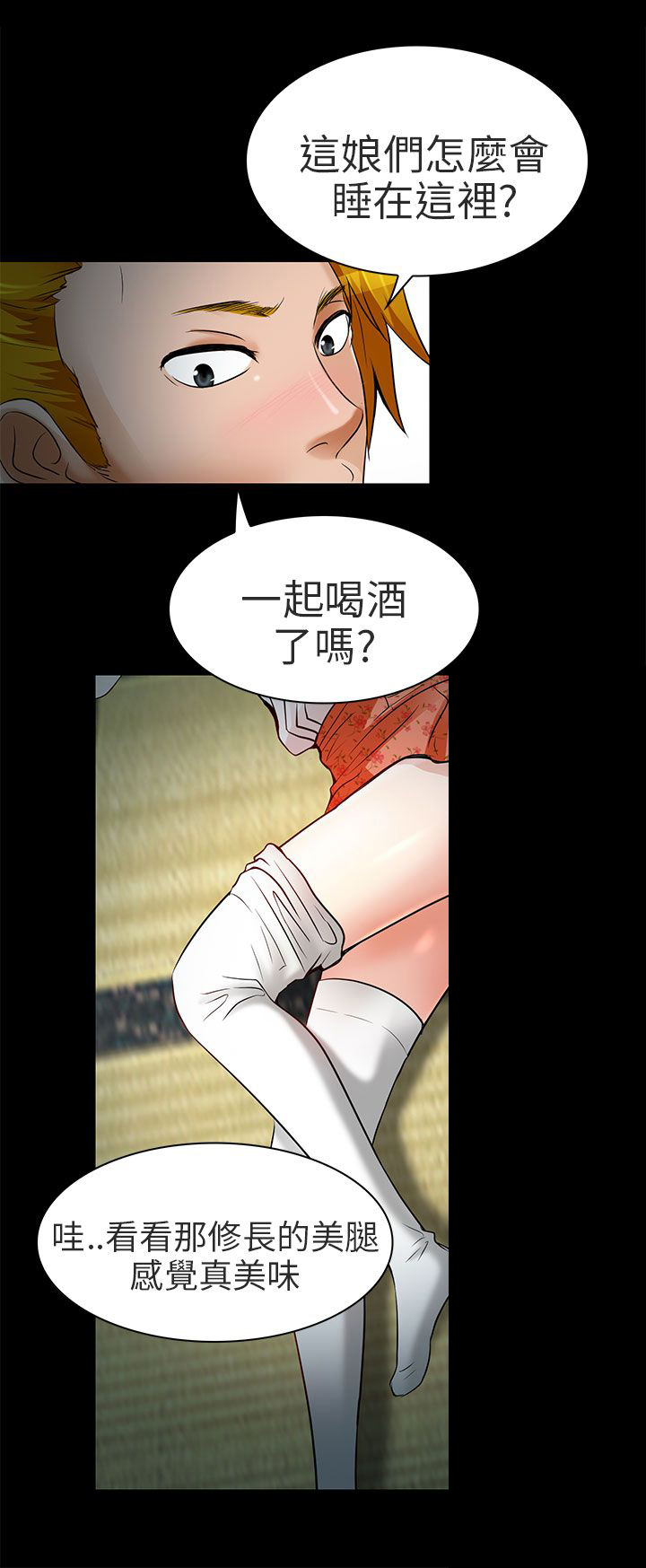 第9章：去死吧1