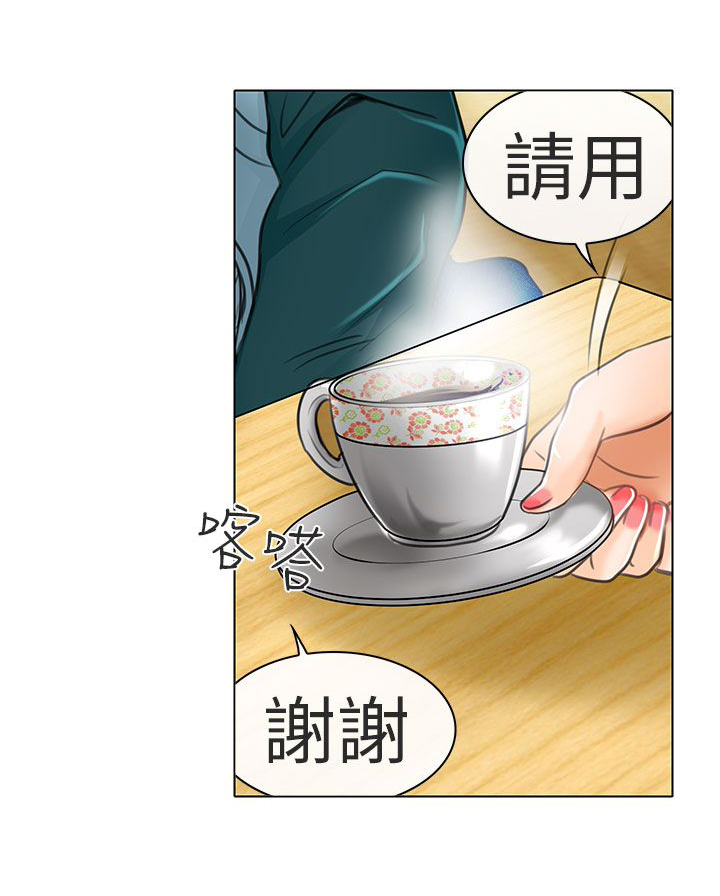 第21章：去夏美家15