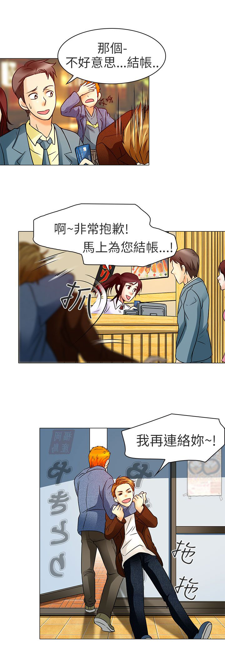 第5章：你喜欢看电影吗19
