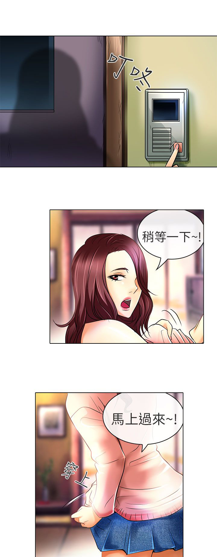 第24章：夏美我的爱（完结）19