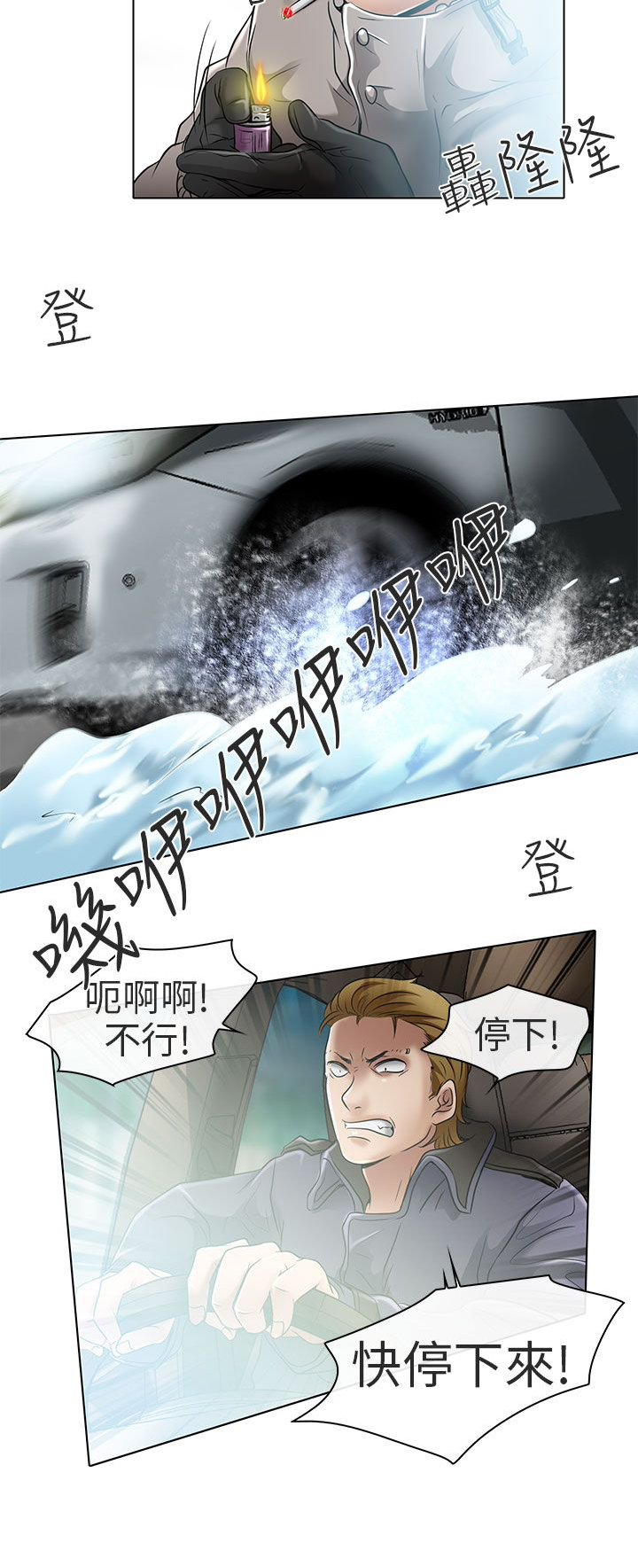第24章：夏美我的爱（完结）31