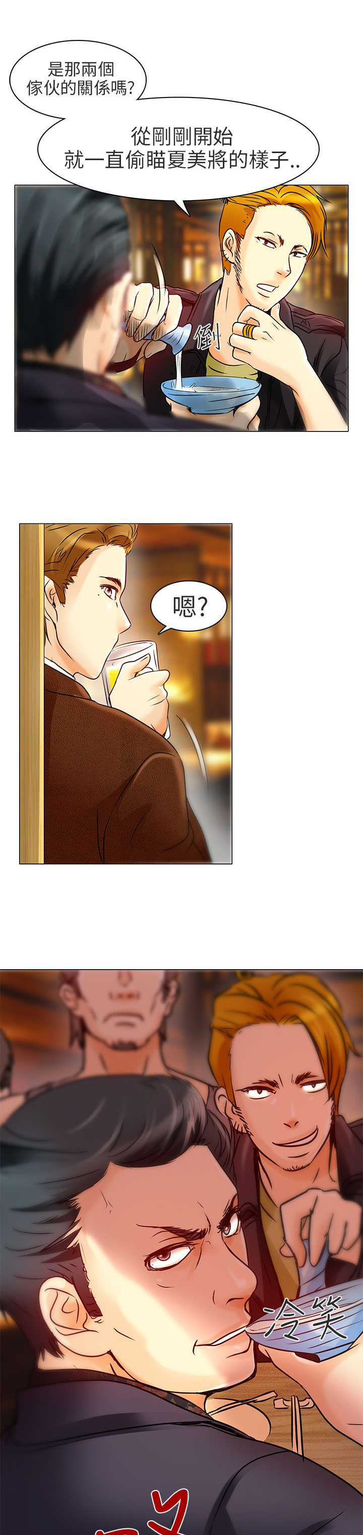 第5章：你喜欢看电影吗7