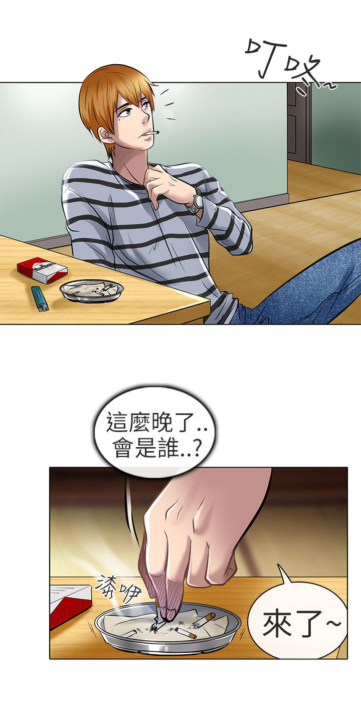第22章：请放过我14