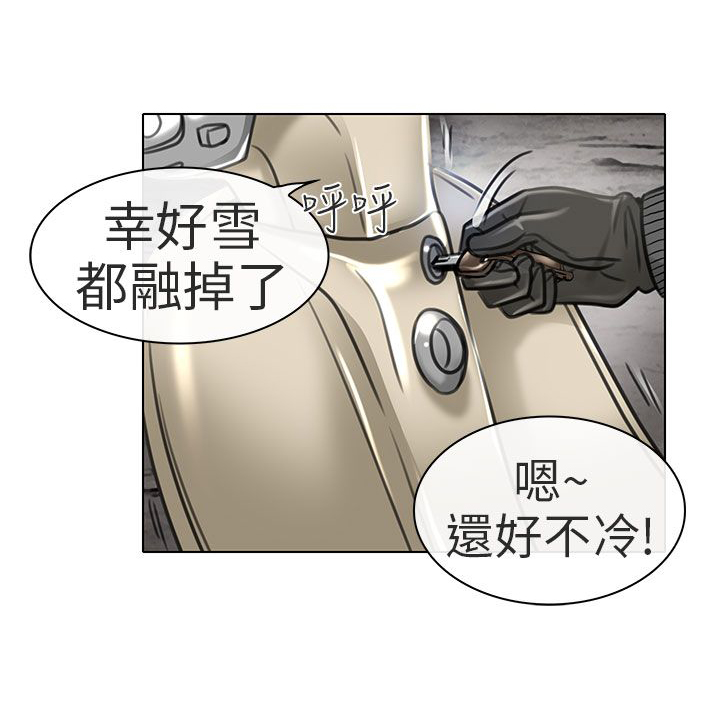 第21章：去夏美家22