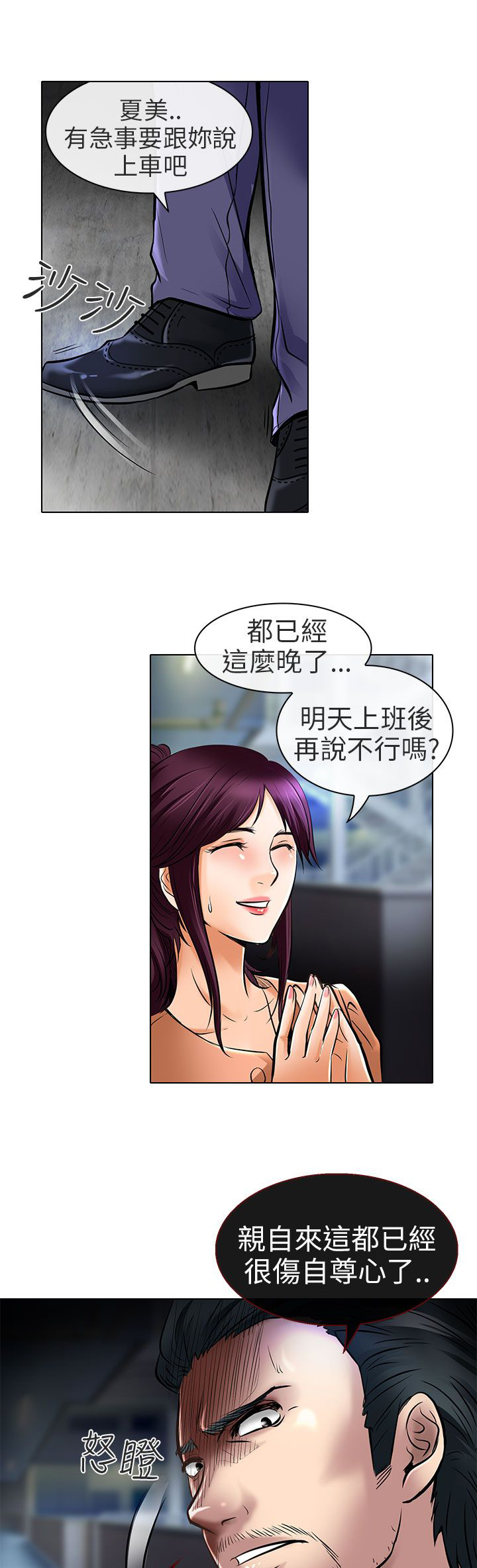 第22章：请放过我4