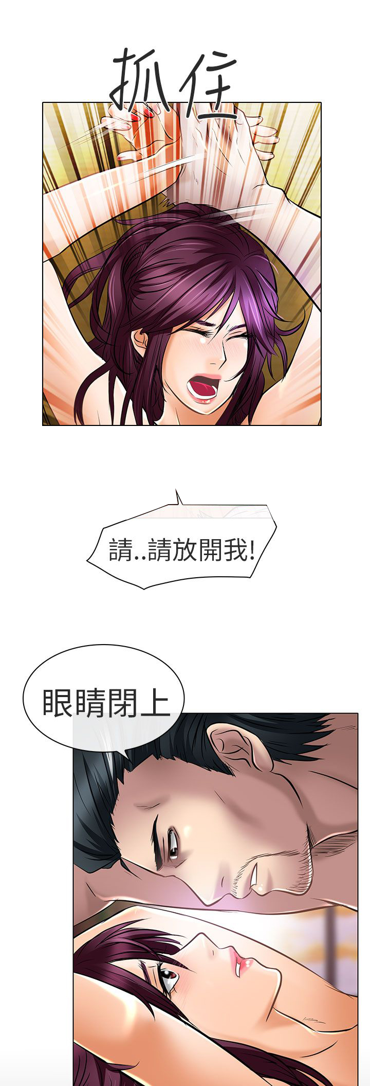 第22章：请放过我27