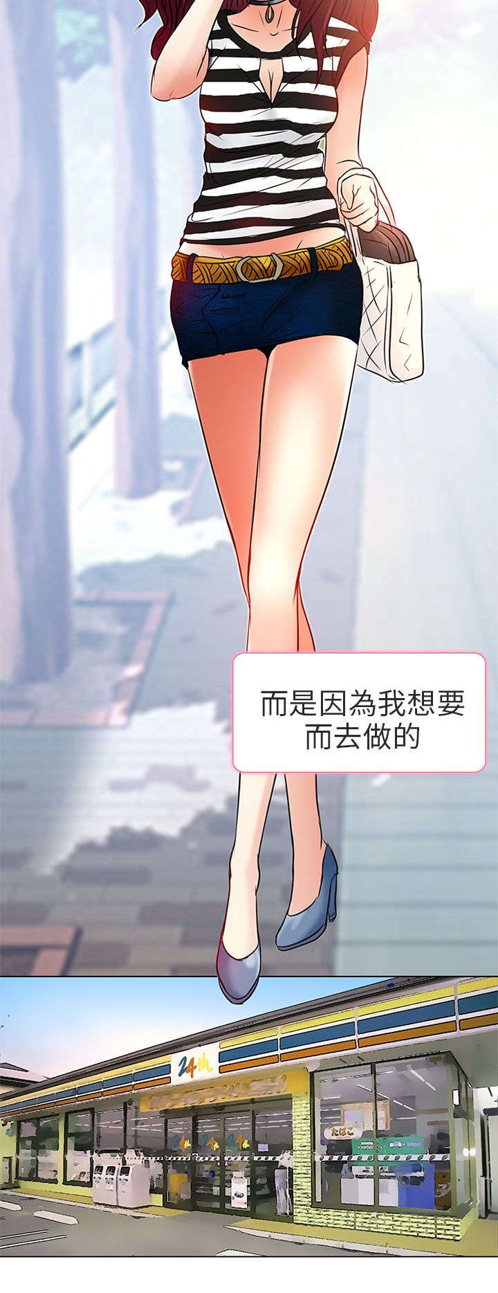 第7章：意料之外13