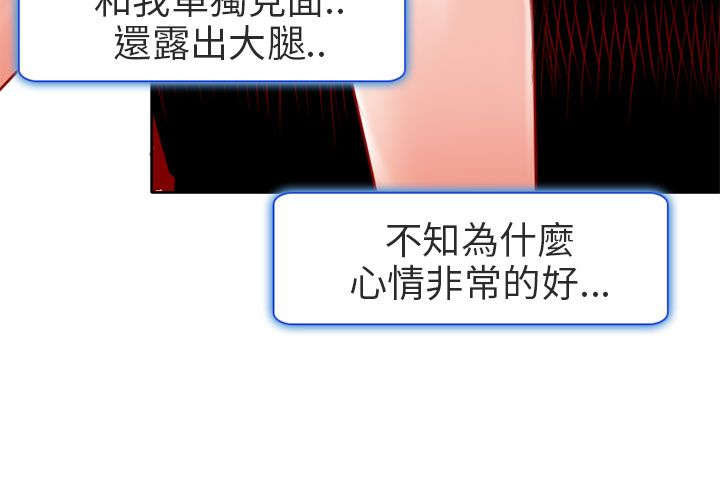 第3章：老师8
