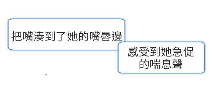 第16章：有缘再会7