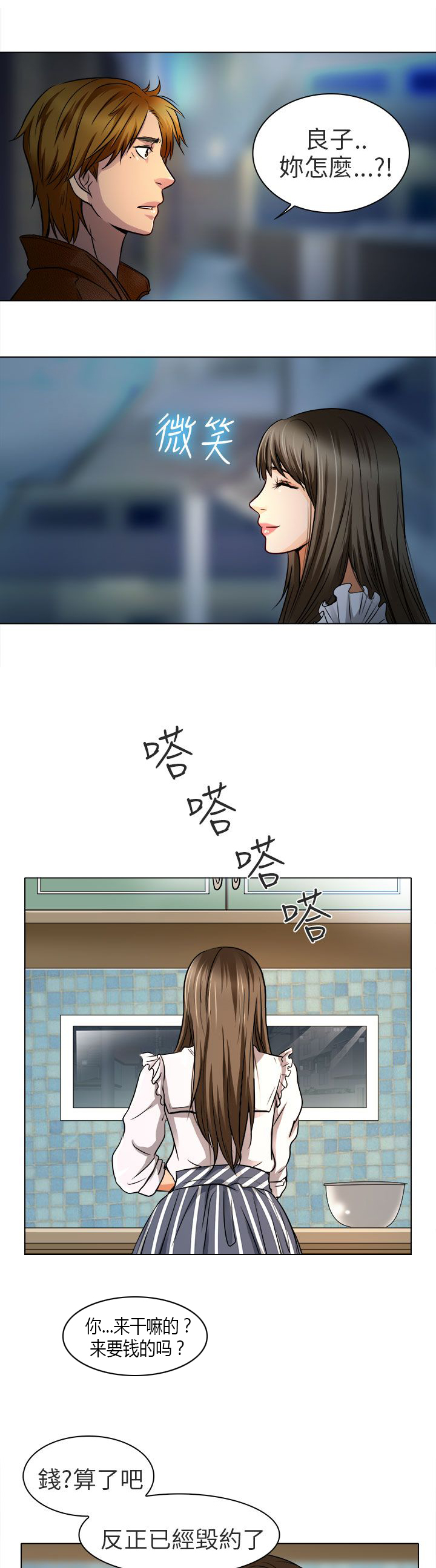 第13章：就一次好吗20