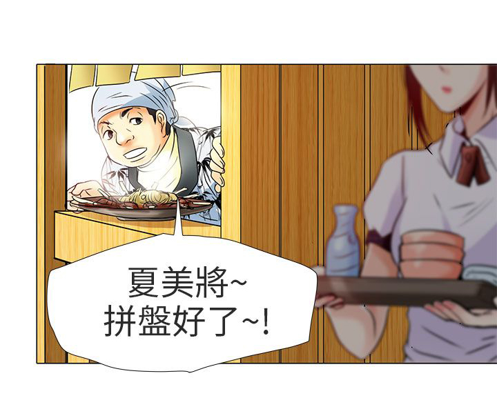 第5章：你喜欢看电影吗4