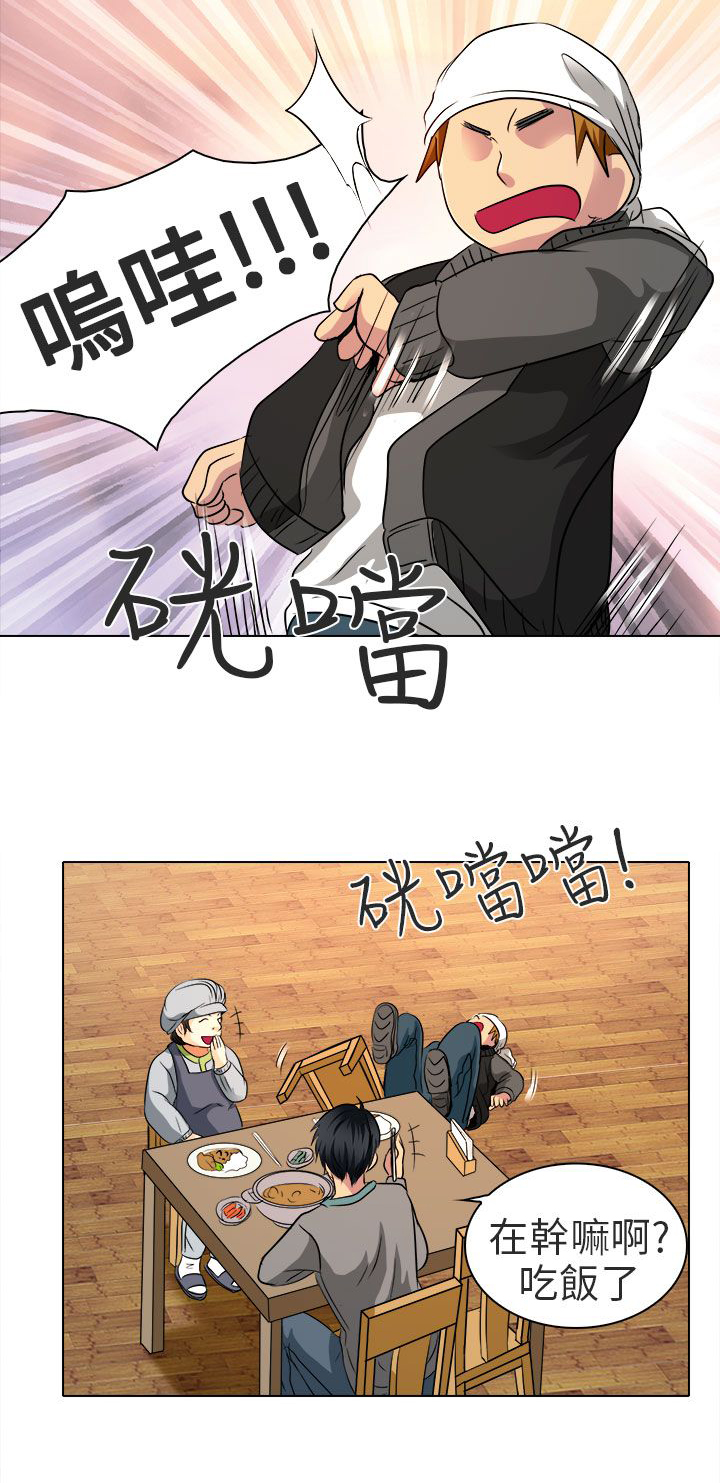第11章：我有喜欢的人了17