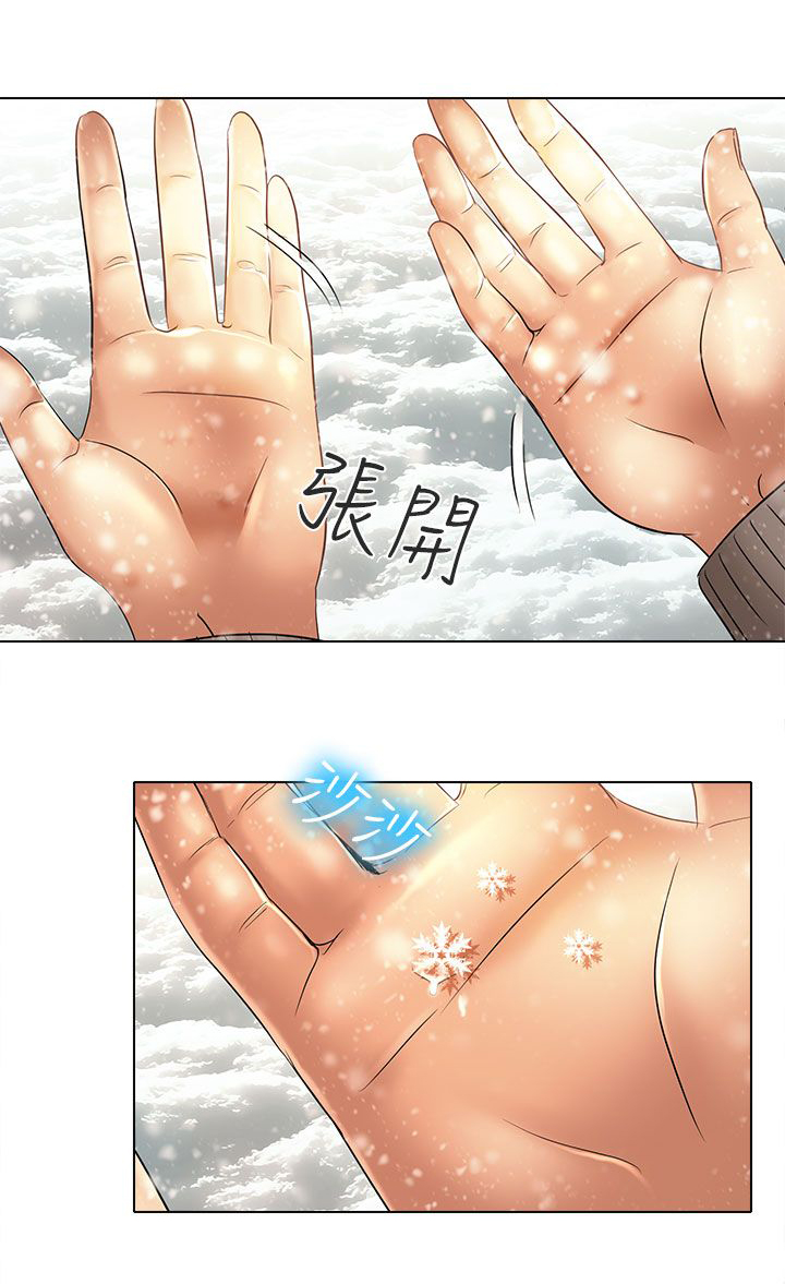 第24章：夏美我的爱（完结）6