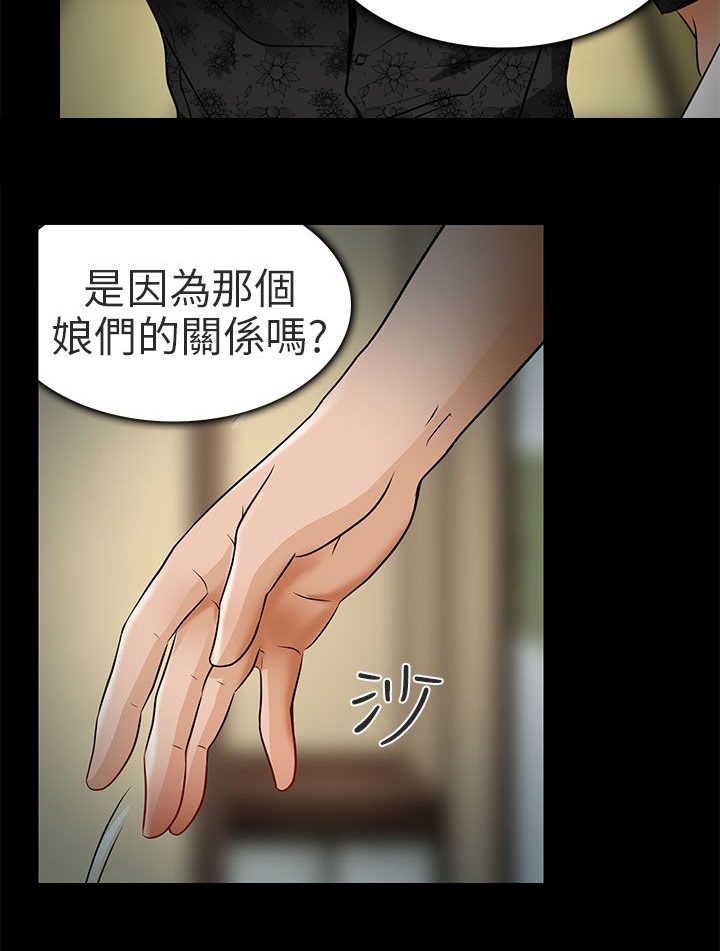 第9章：去死吧3
