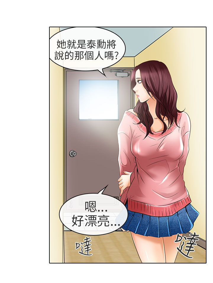 第24章：夏美我的爱（完结）27
