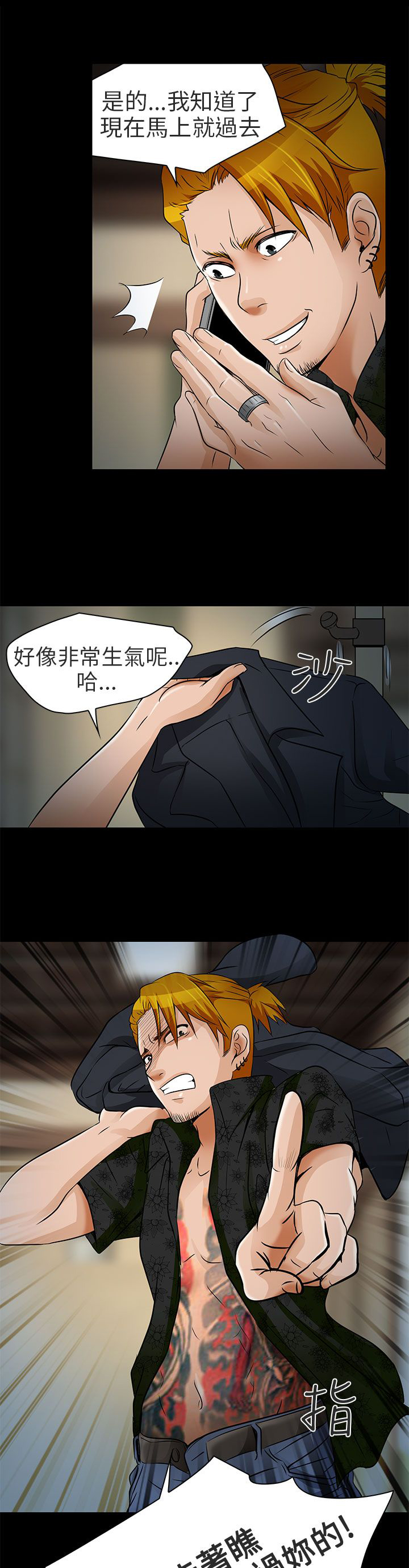第9章：去死吧17