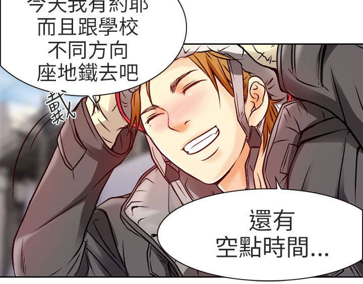 第3章：老师1