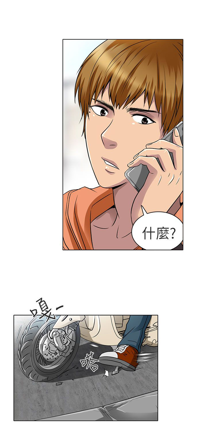 第15章：陪我逛逛吧4