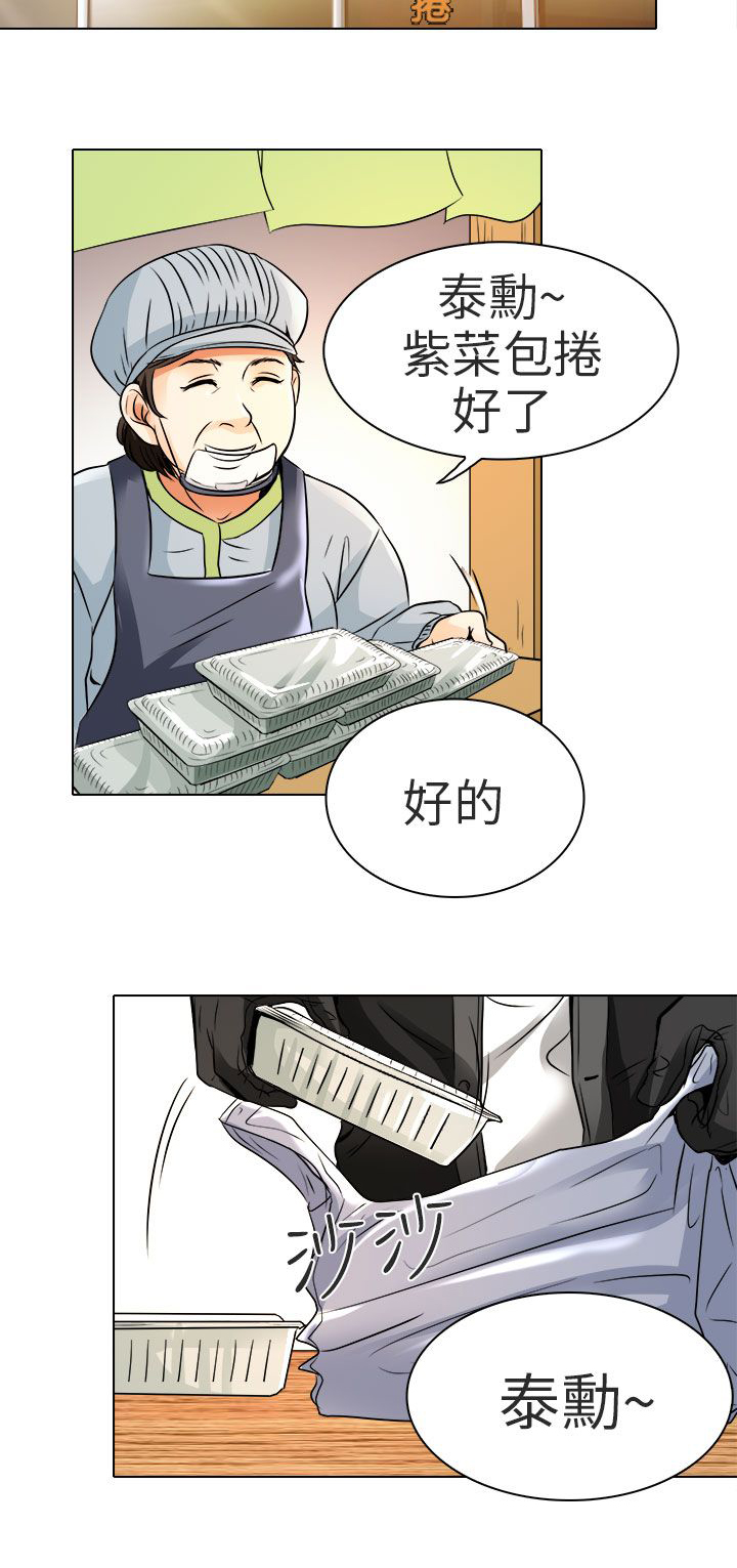 第10章：非法居住19