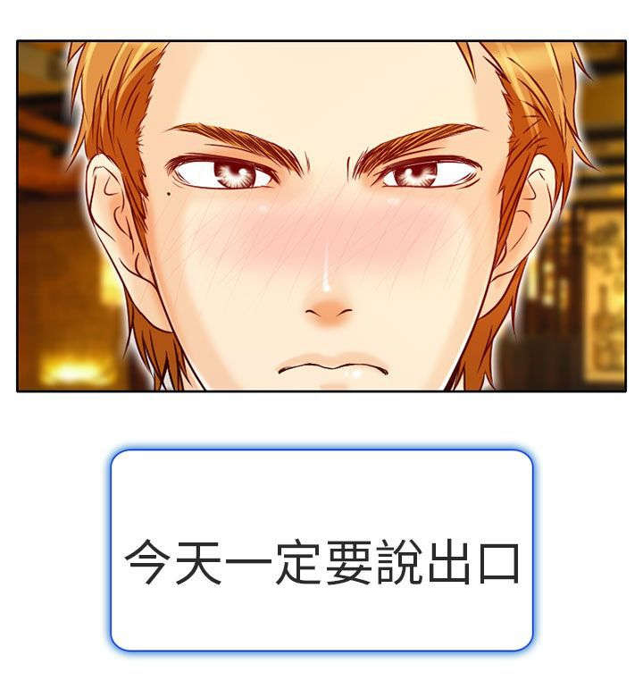 第4章：丢脸22