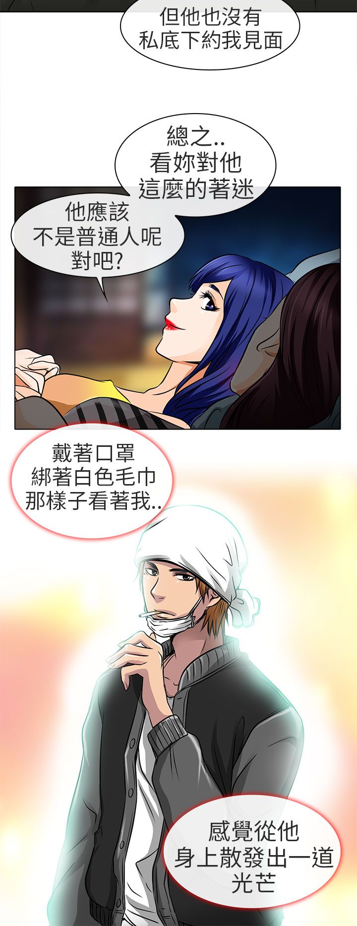 第16章：有缘再会1