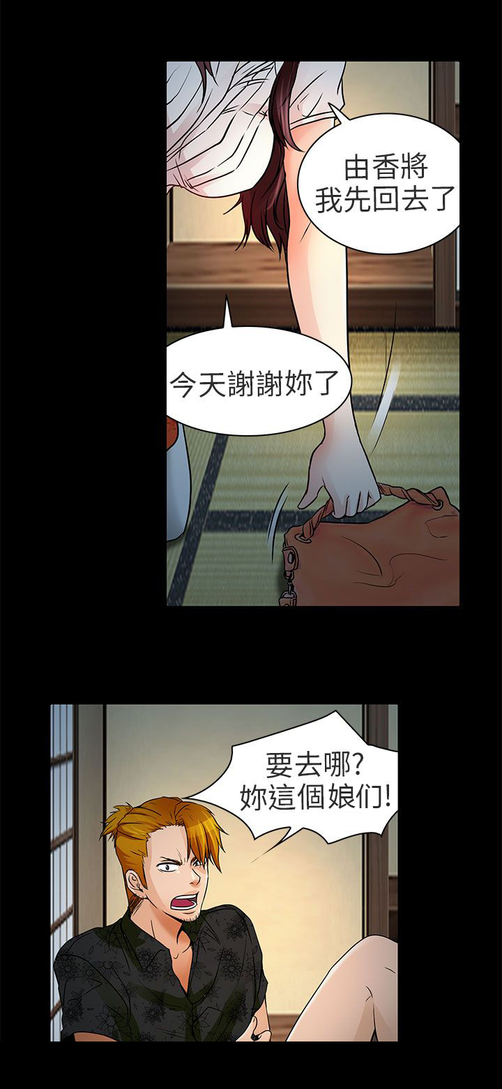 第9章：去死吧9