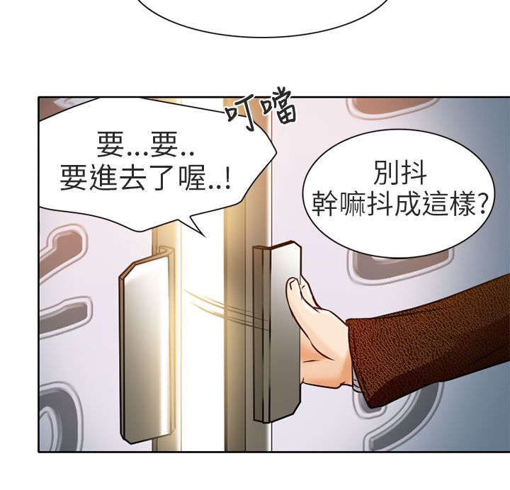 第4章：丢脸16