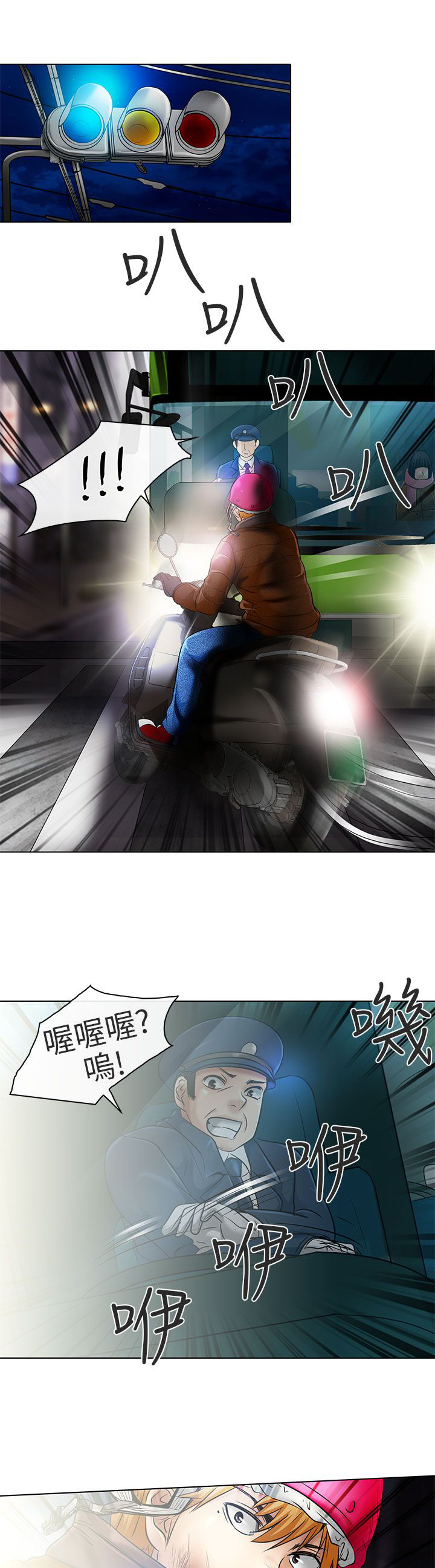 第23章：选择8