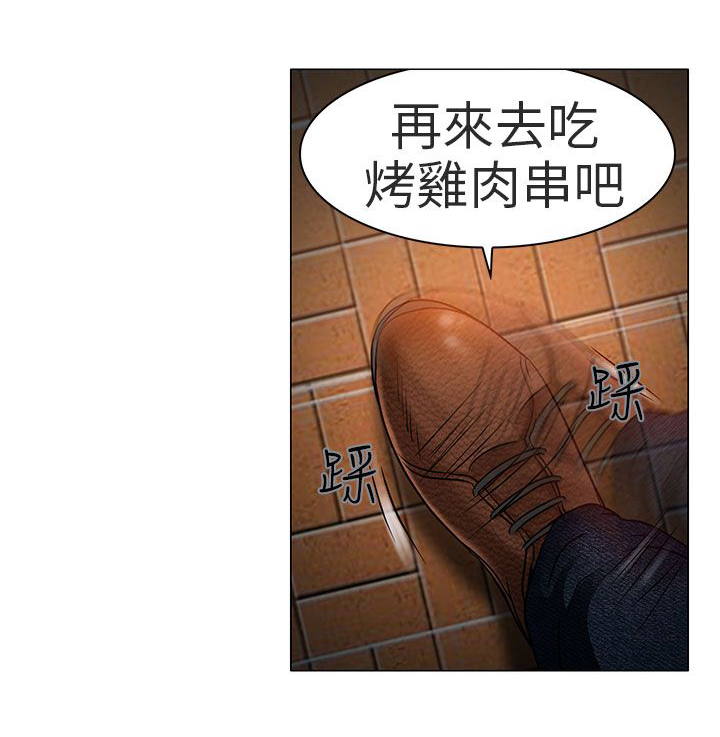 第5章：你喜欢看电影吗26