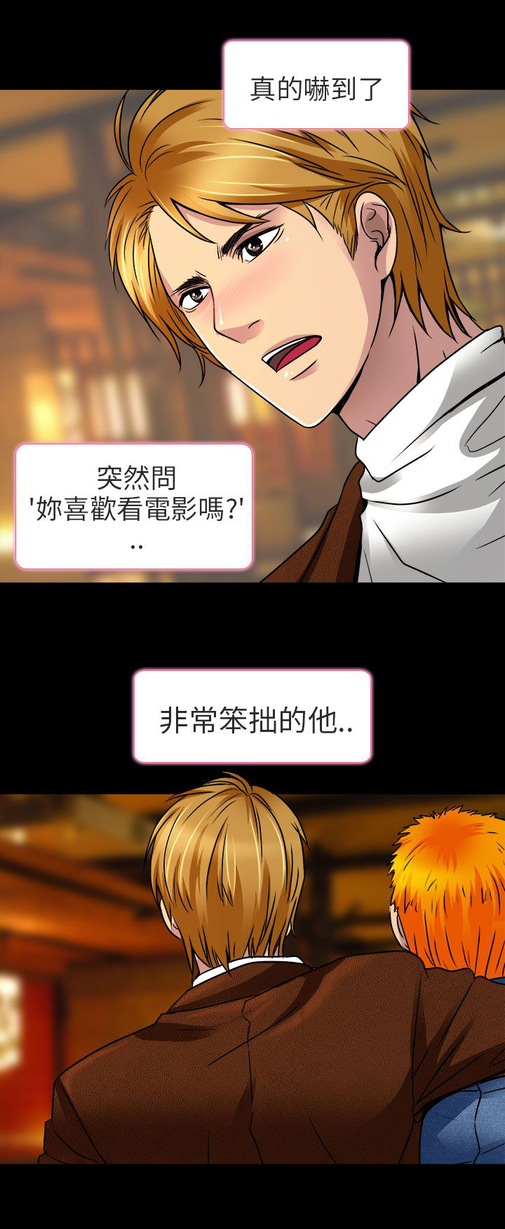 第10章：非法居住9