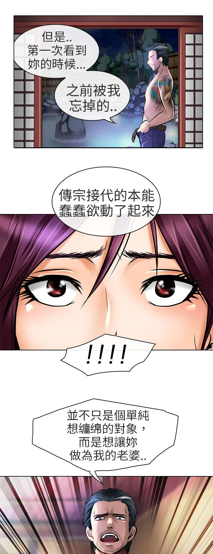 第22章：请放过我23