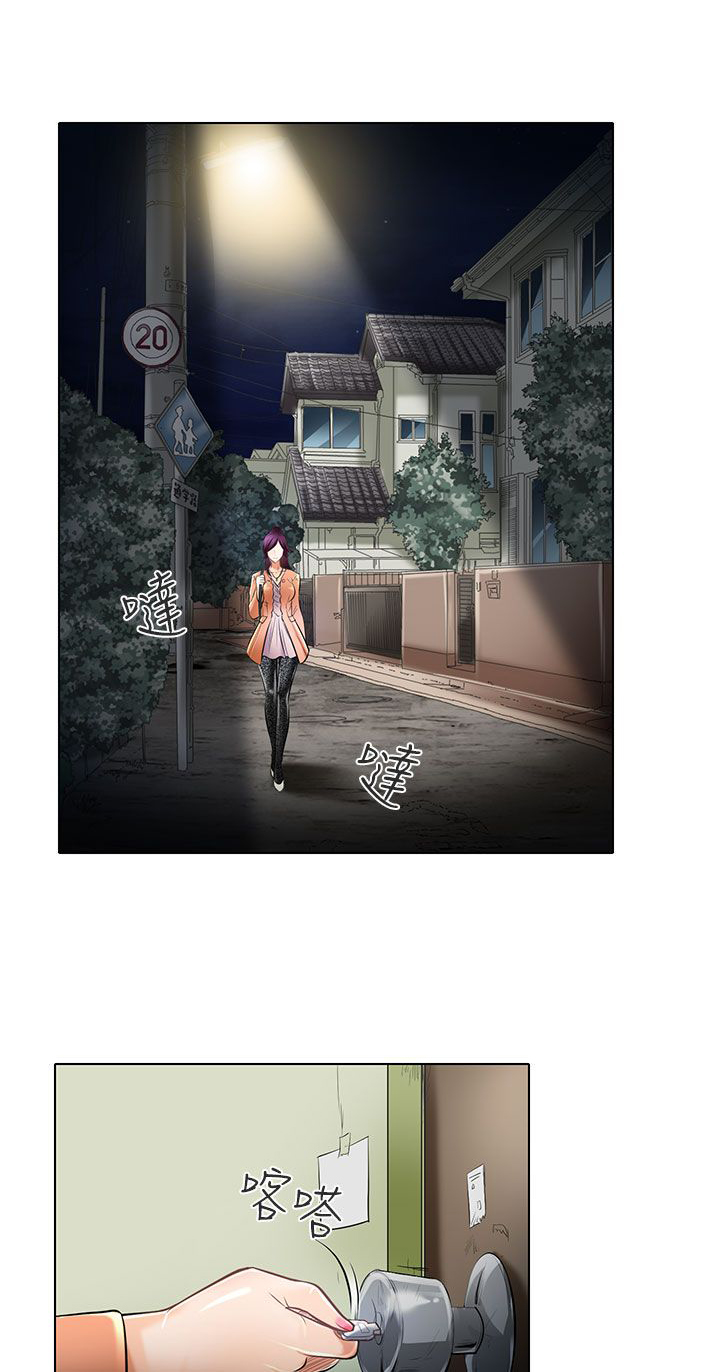 第22章：请放过我2