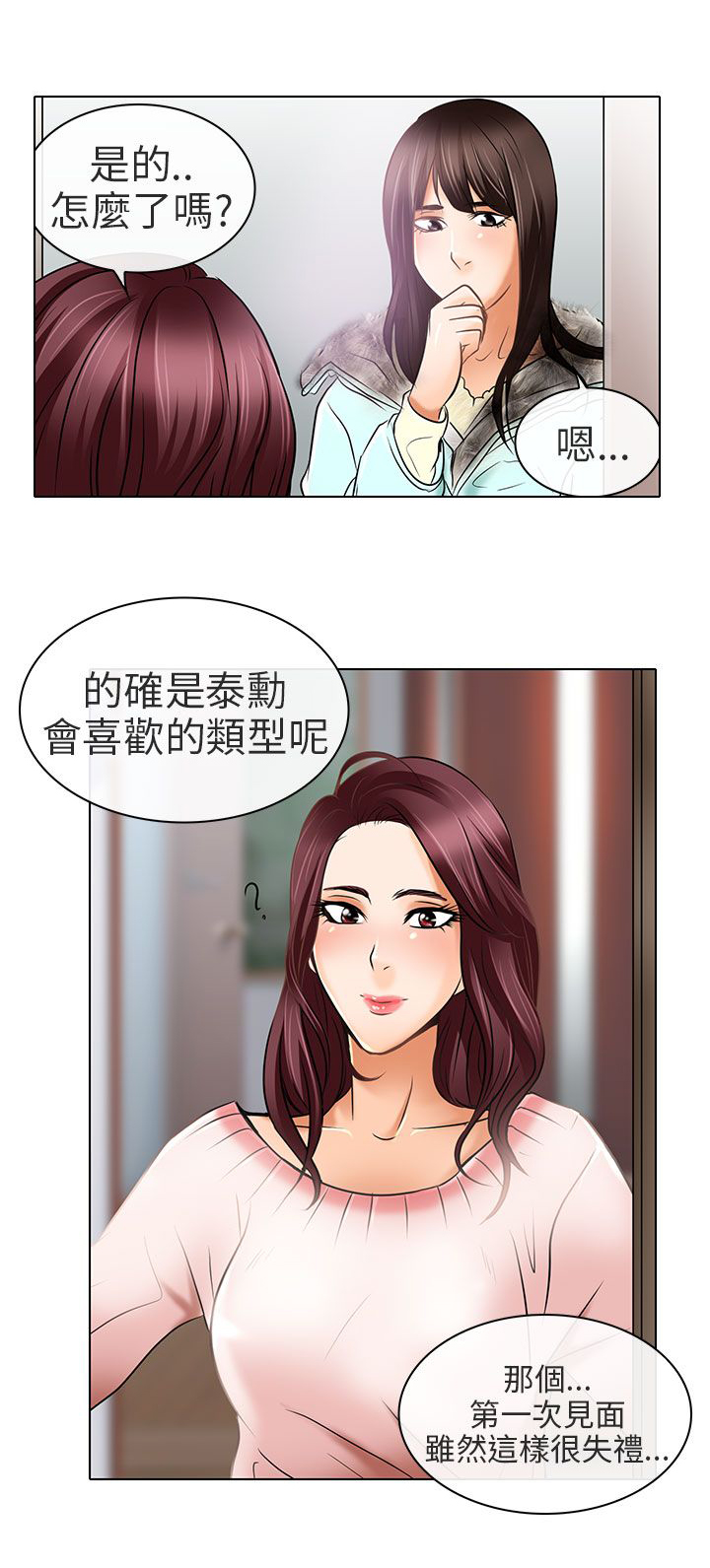 第24章：夏美我的爱（完结）22