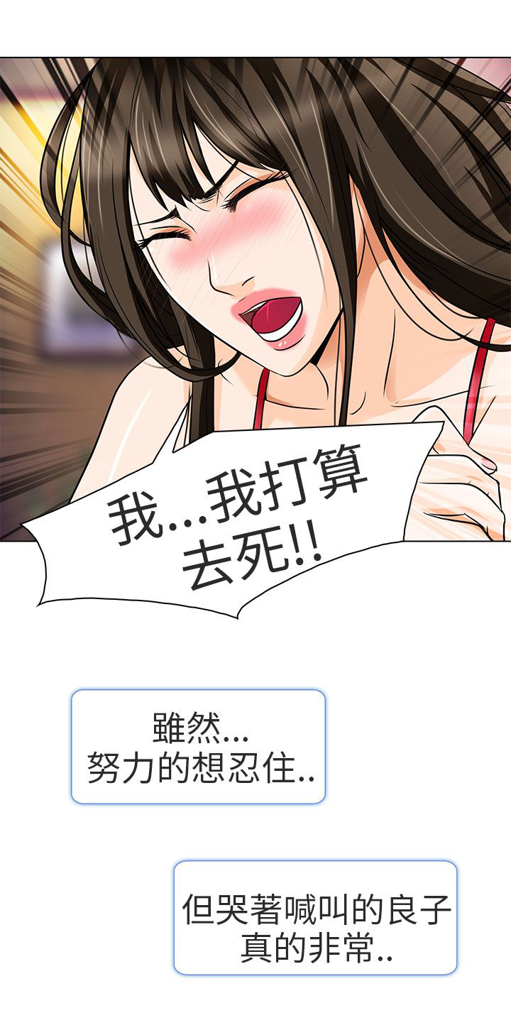 第14章：对不起9