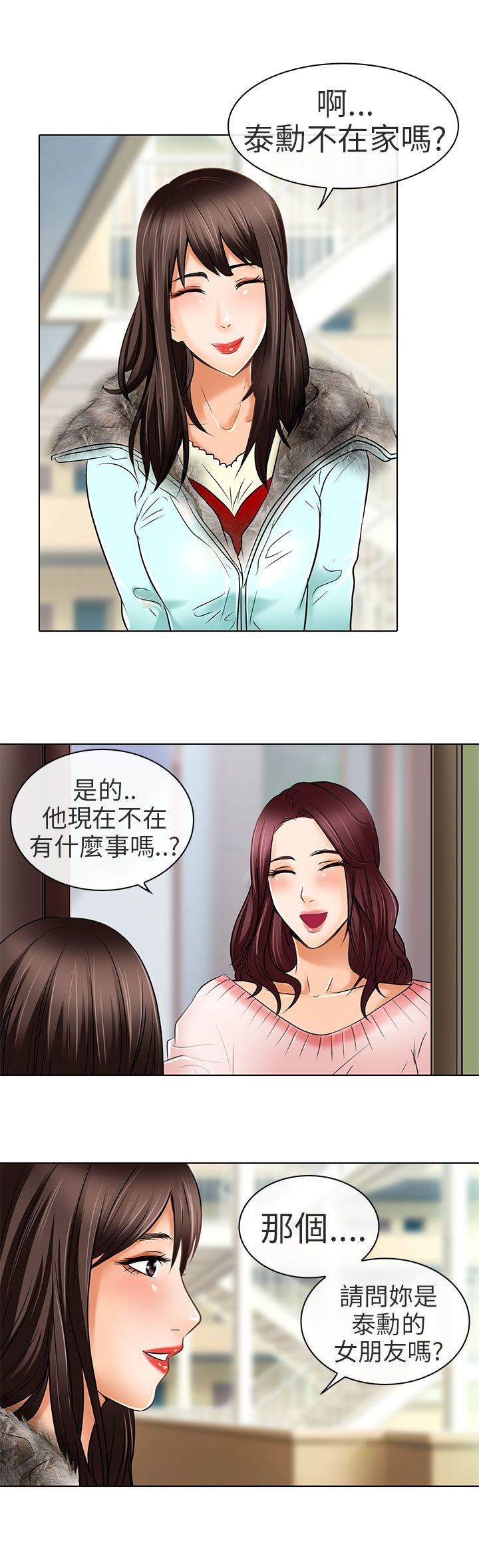 第24章：夏美我的爱（完结）21