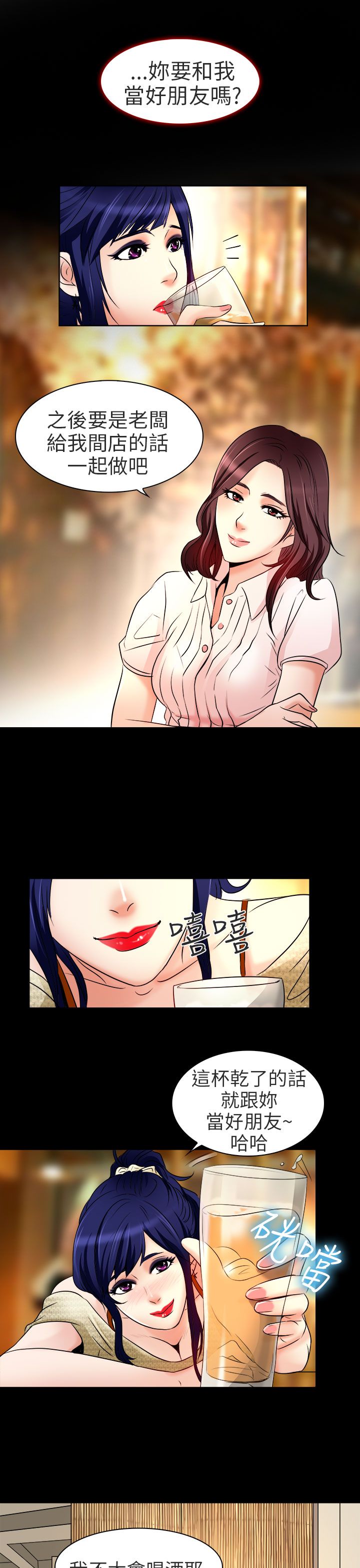 第8章：工作17