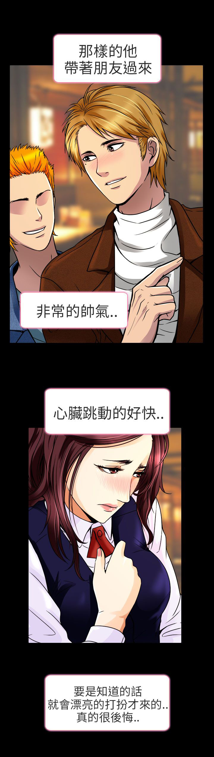 第10章：非法居住8