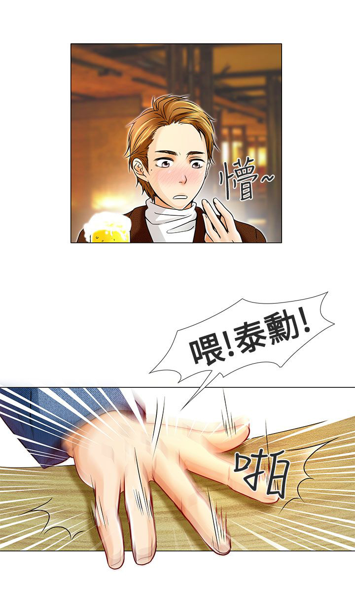 第5章：你喜欢看电影吗0