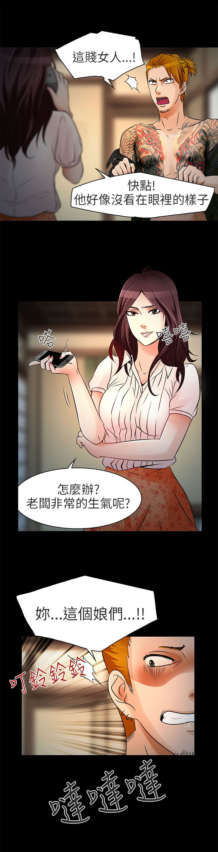 第9章：去死吧15