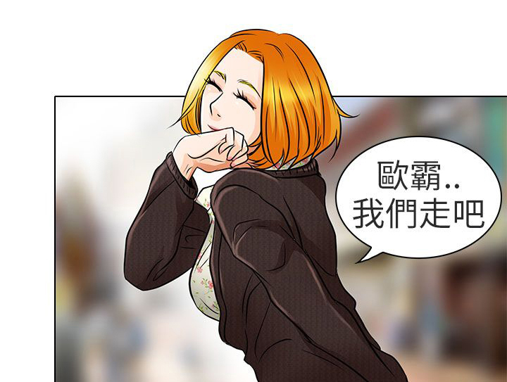 第15章：陪我逛逛吧17
