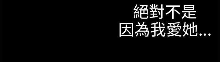 第2章：良子23