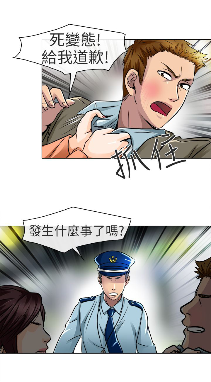 第17章：终于见到你18