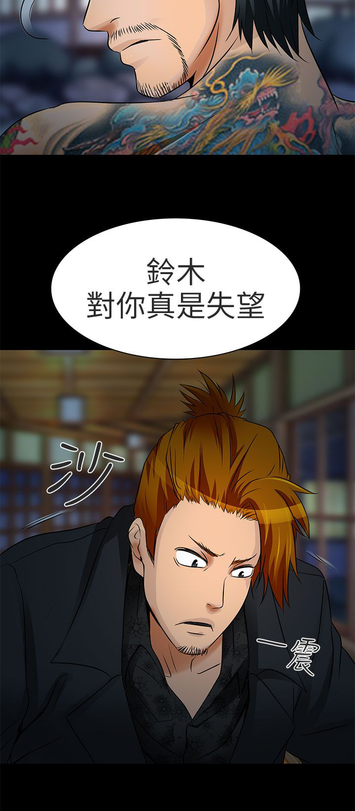 第9章：去死吧22